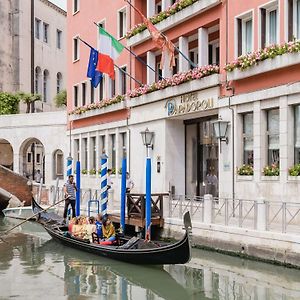 Hotel Papadopoli Venezia - MGallery Collection